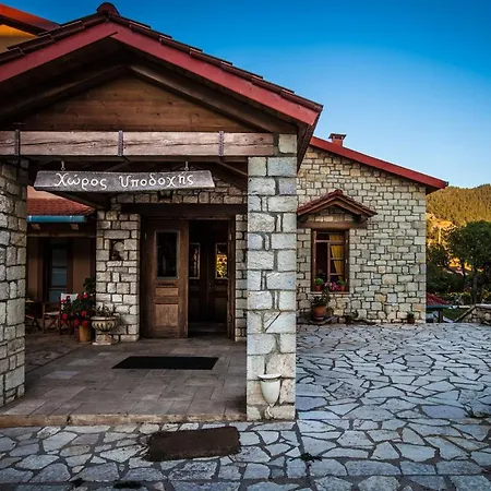 维蒂纳之家酒店 公寓式酒店