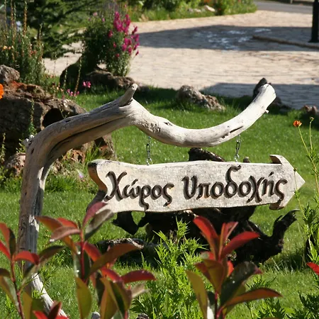 Lejlighedshotel House Vitina